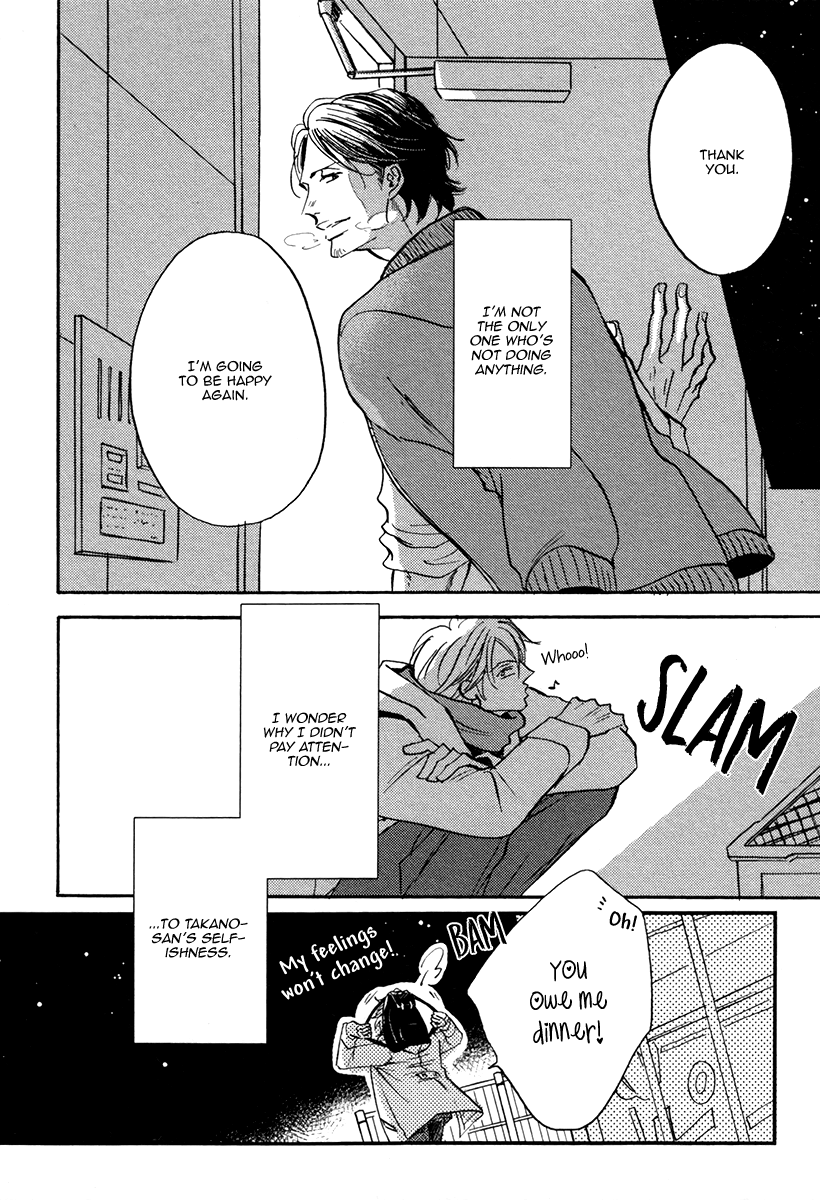 From Green Kitchen Vol. 1 Ch. 6 第25页