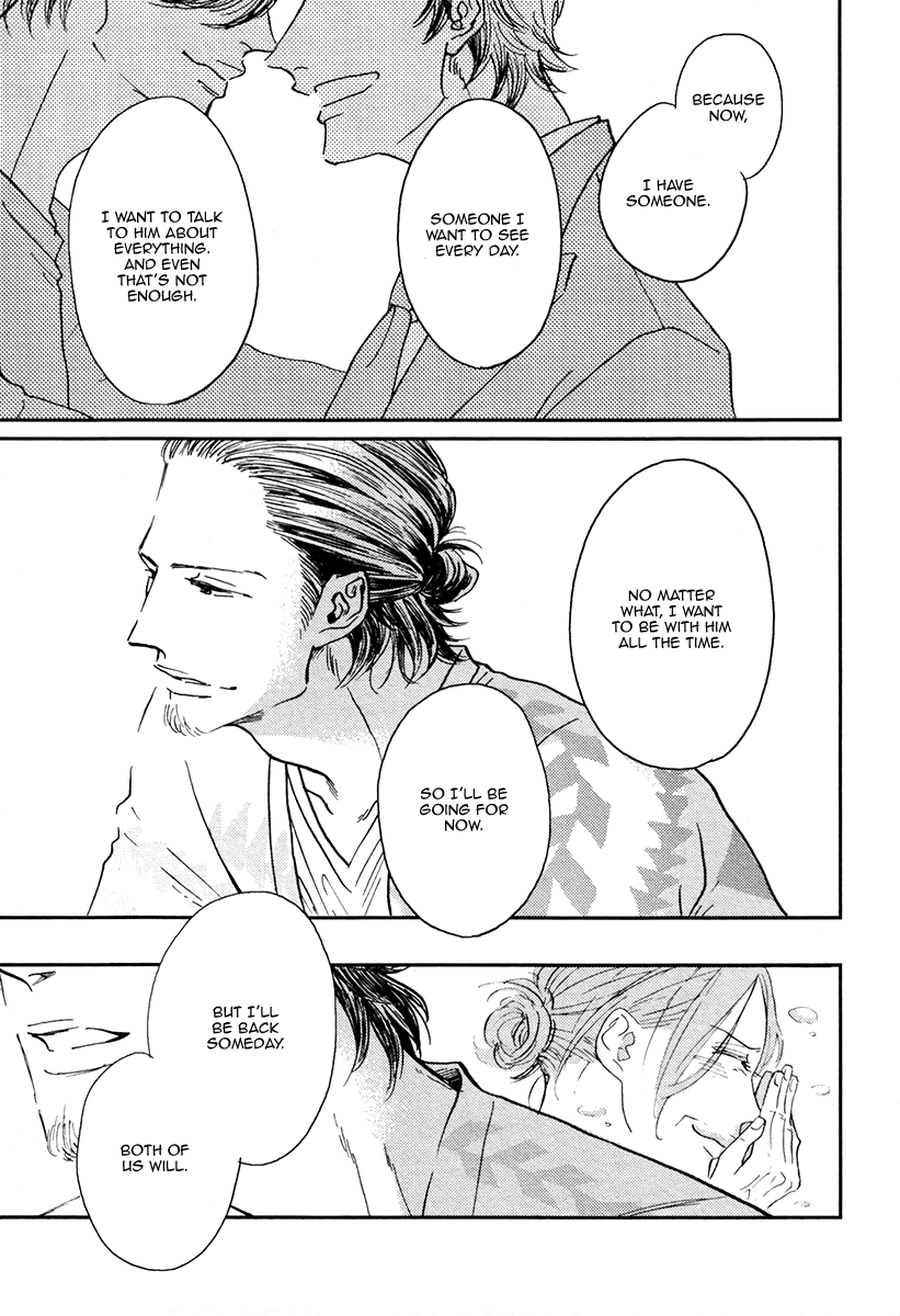 From Green Kitchen Vol. 1 Ch. 6 第30页