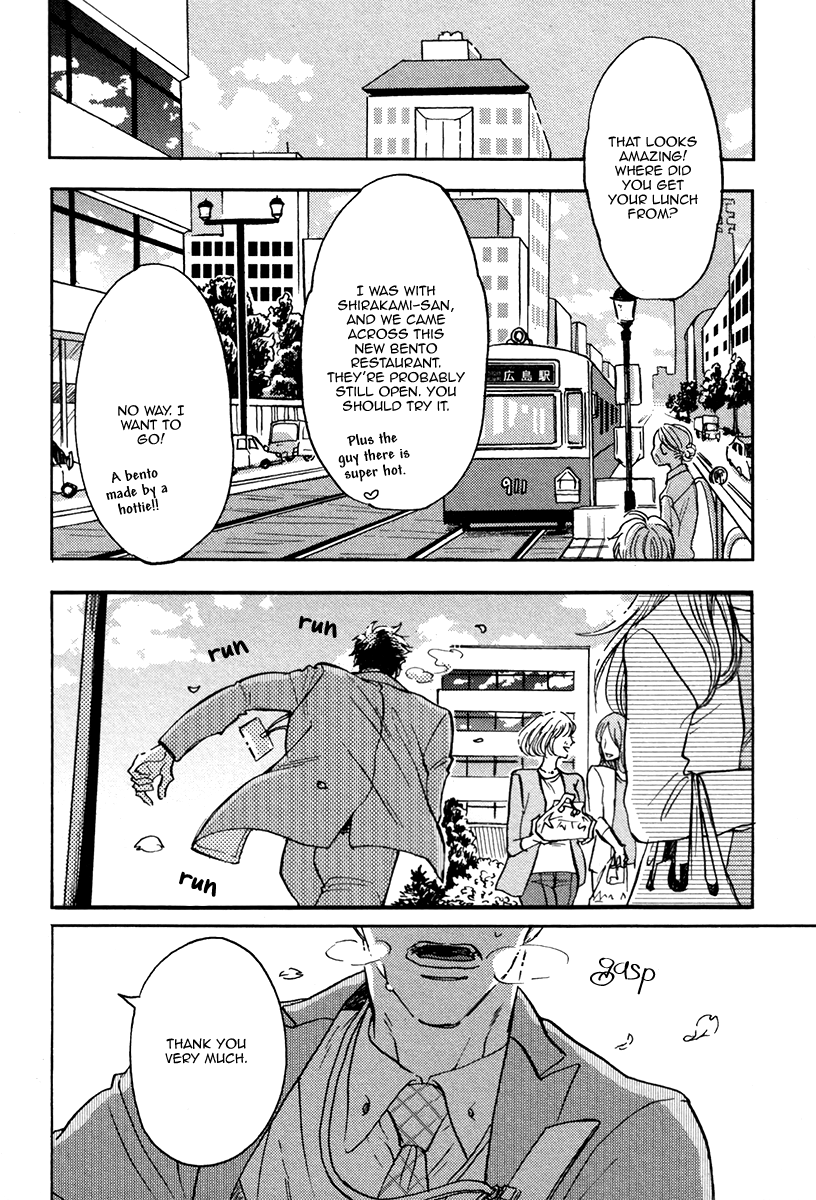 From Green Kitchen Vol. 1 Ch. 6 第31页