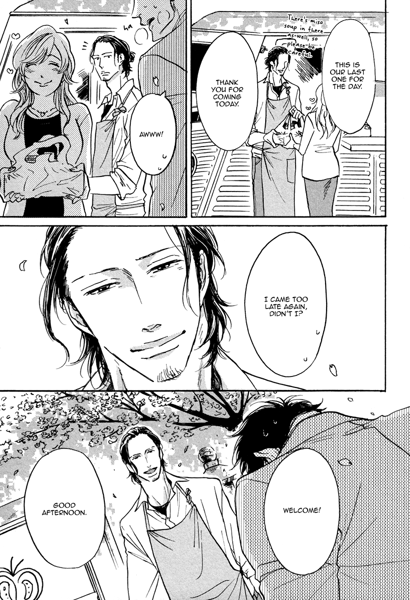 From Green Kitchen Vol. 1 Ch. 6 第32页