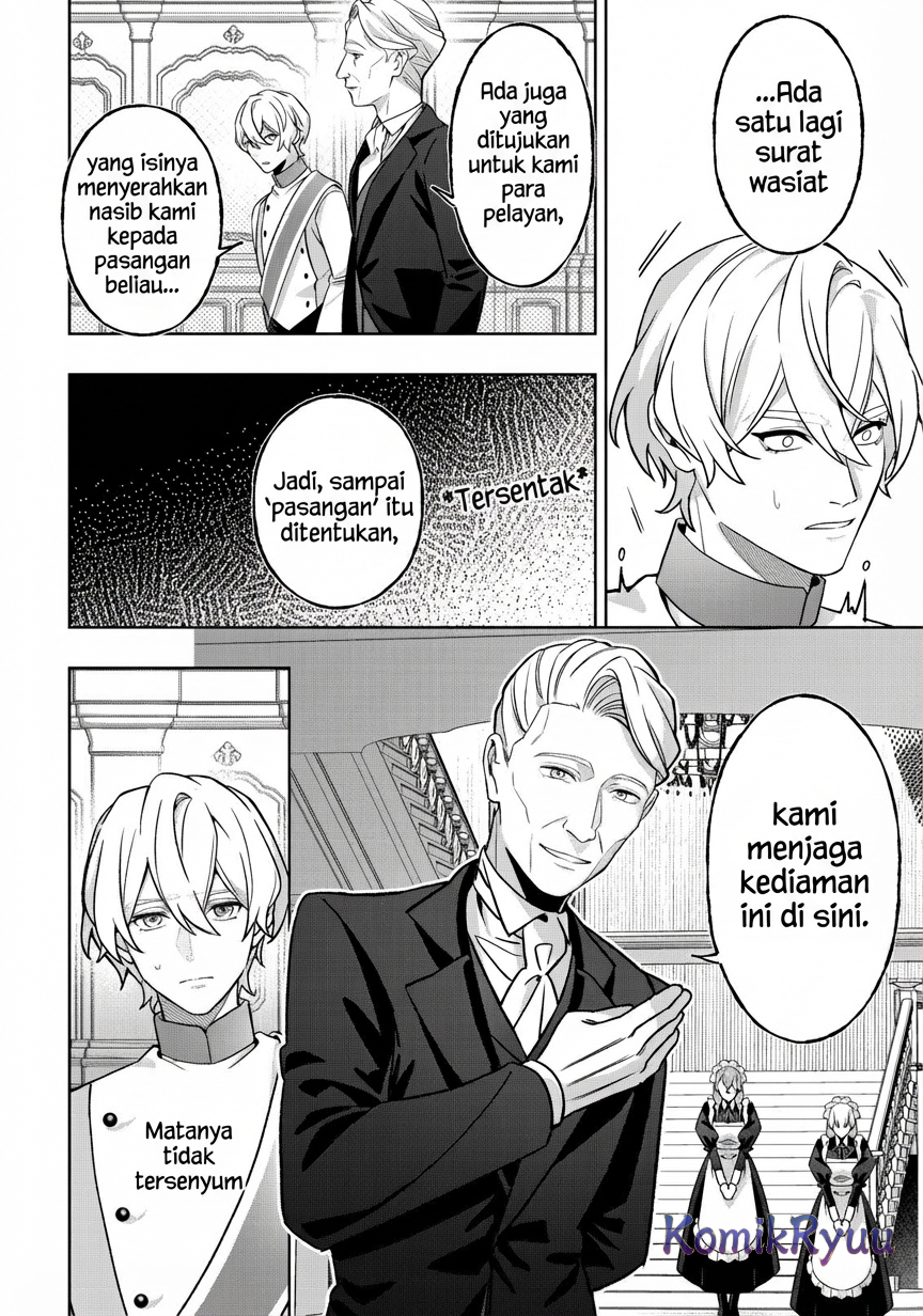 Akuyaku Reijou no Yuigon Jou Vol. 1 Ch. 2 第15页
