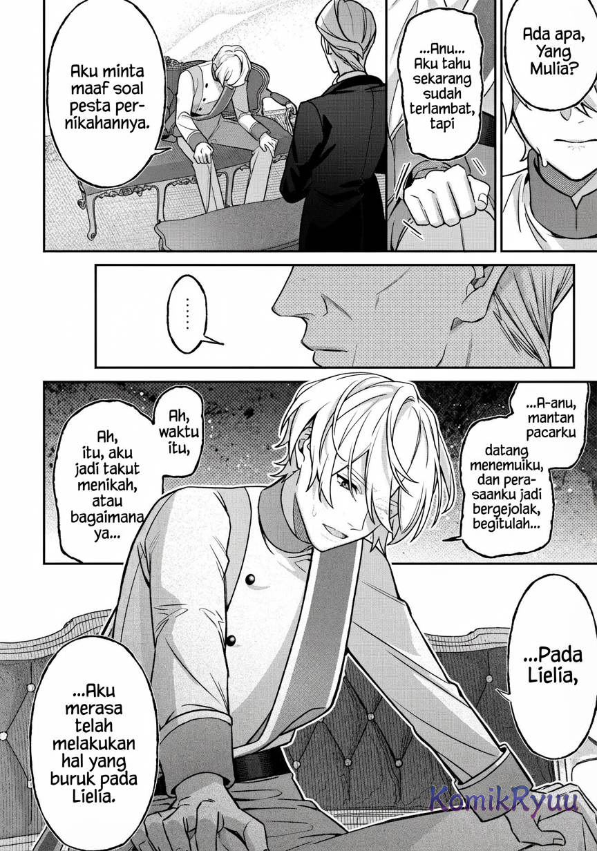 Akuyaku Reijou no Yuigon Jou Vol. 1 Ch. 2 第17页