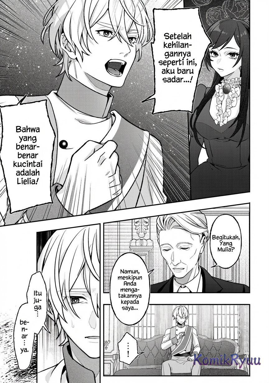 Akuyaku Reijou no Yuigon Jou Vol. 1 Ch. 2 第18页