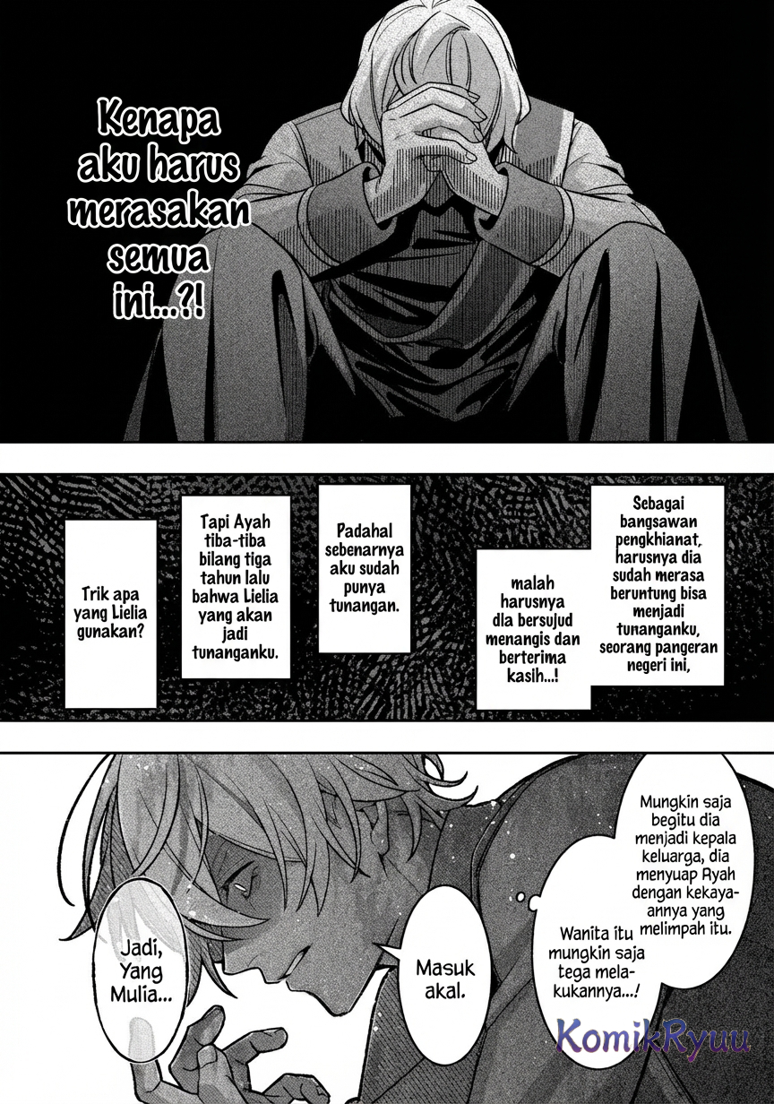 Akuyaku Reijou no Yuigon Jou Vol. 1 Ch. 2 第19页