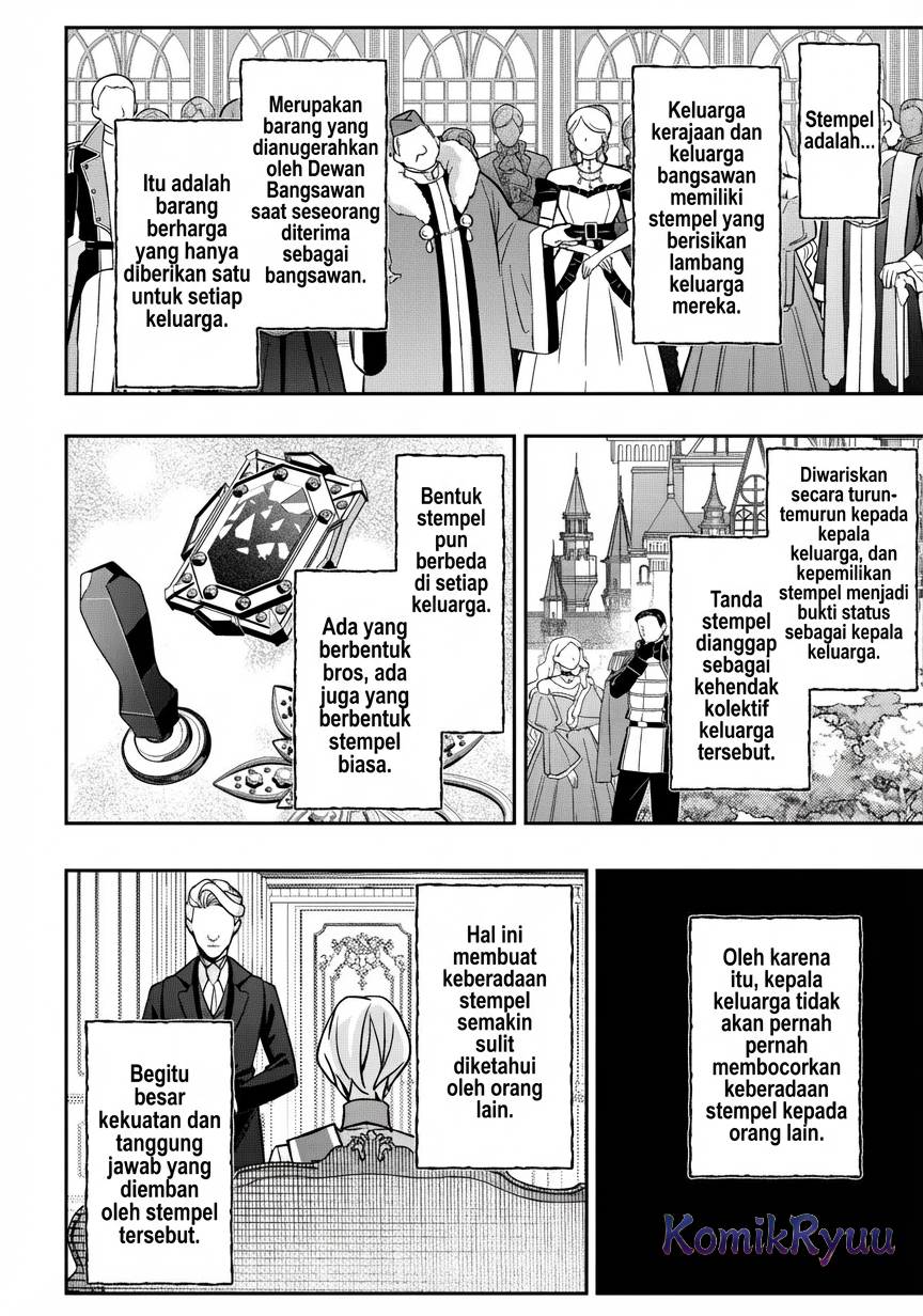 Akuyaku Reijou no Yuigon Jou Vol. 1 Ch. 2 第21页