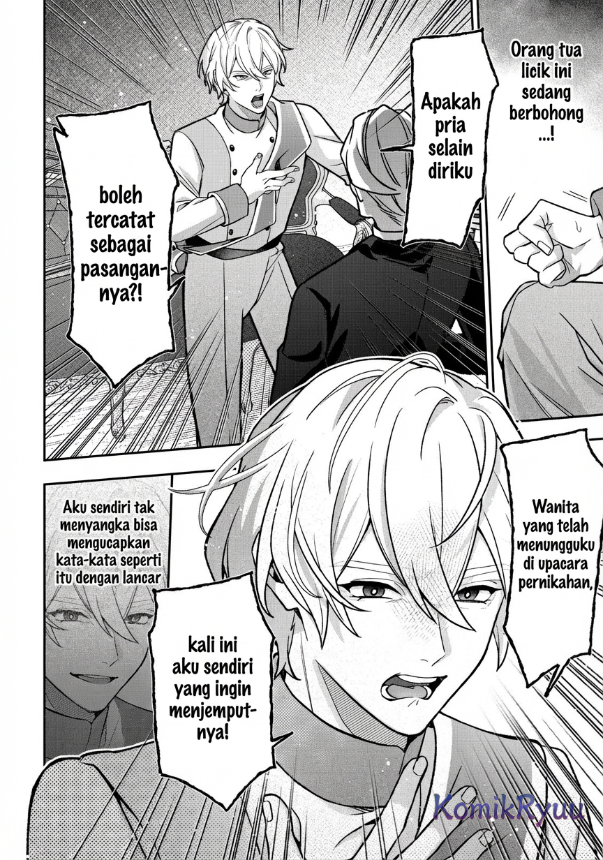 Akuyaku Reijou no Yuigon Jou Vol. 1 Ch. 2 第25页