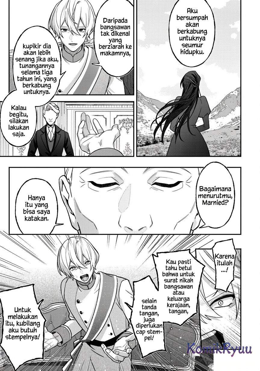 Akuyaku Reijou no Yuigon Jou Vol. 1 Ch. 2 第26页