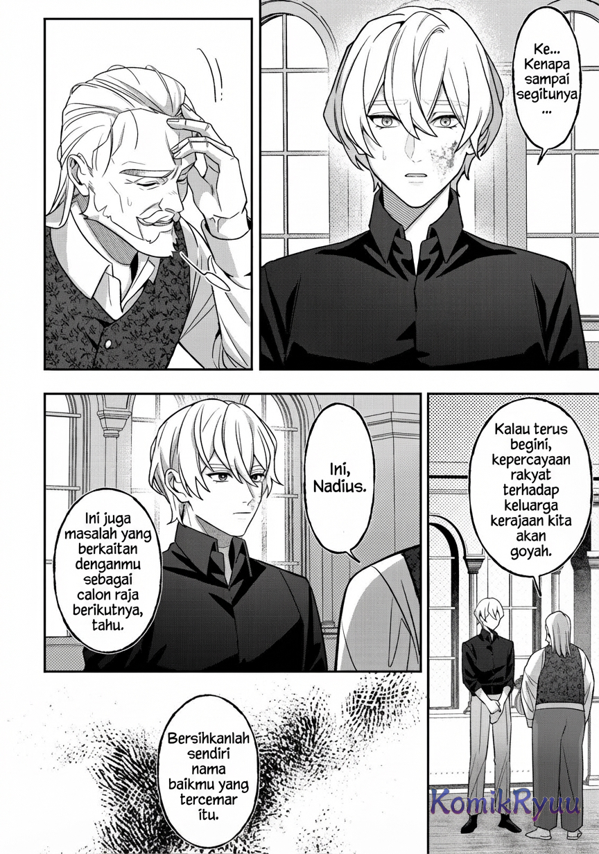 Akuyaku Reijou no Yuigon Jou Vol. 1 Ch. 2 第9页