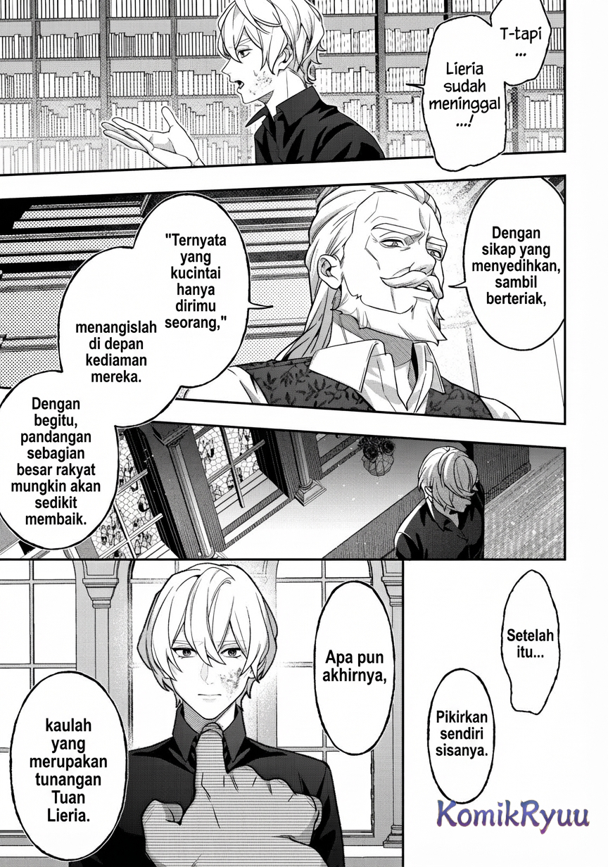 Akuyaku Reijou no Yuigon Jou Vol. 1 Ch. 2 第10页