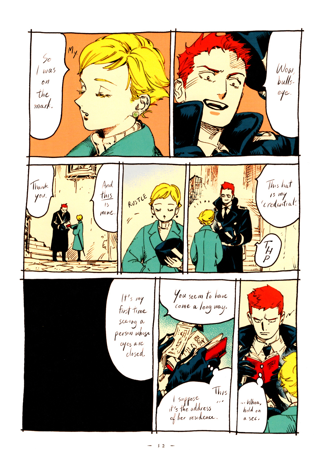 Veil Prologue 第12页