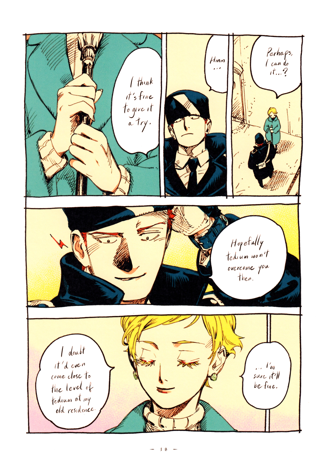Veil Prologue 第18页