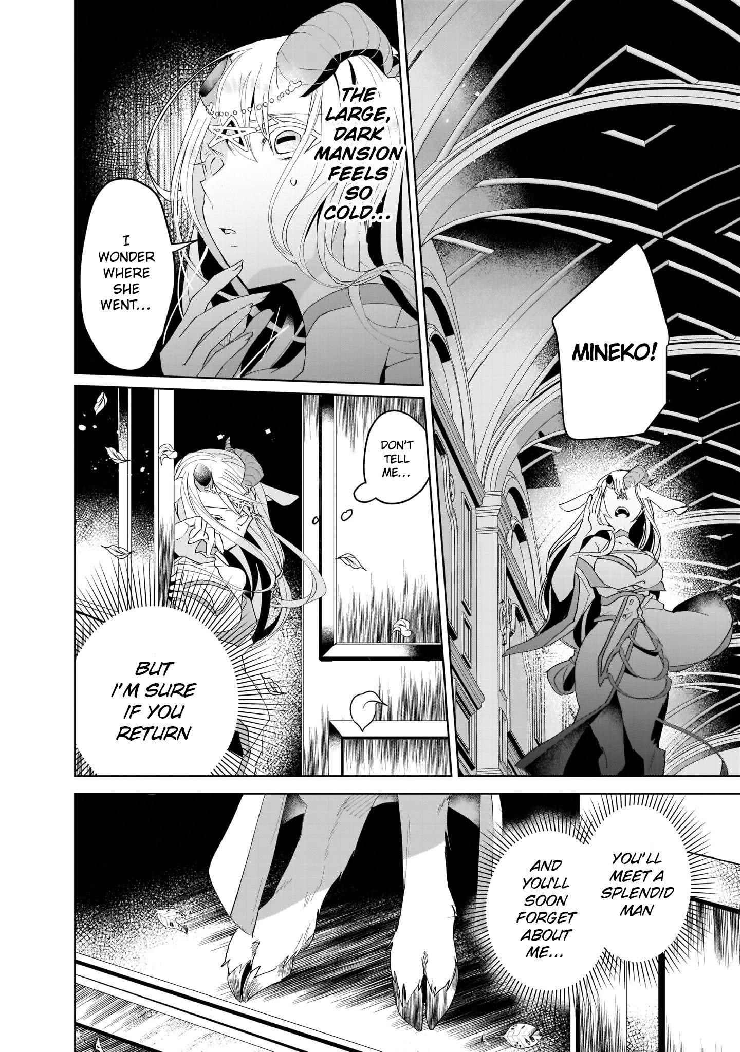 Vanilla Jingai x Jingai Yuri Anthology The Sacrificial Bride 第11页