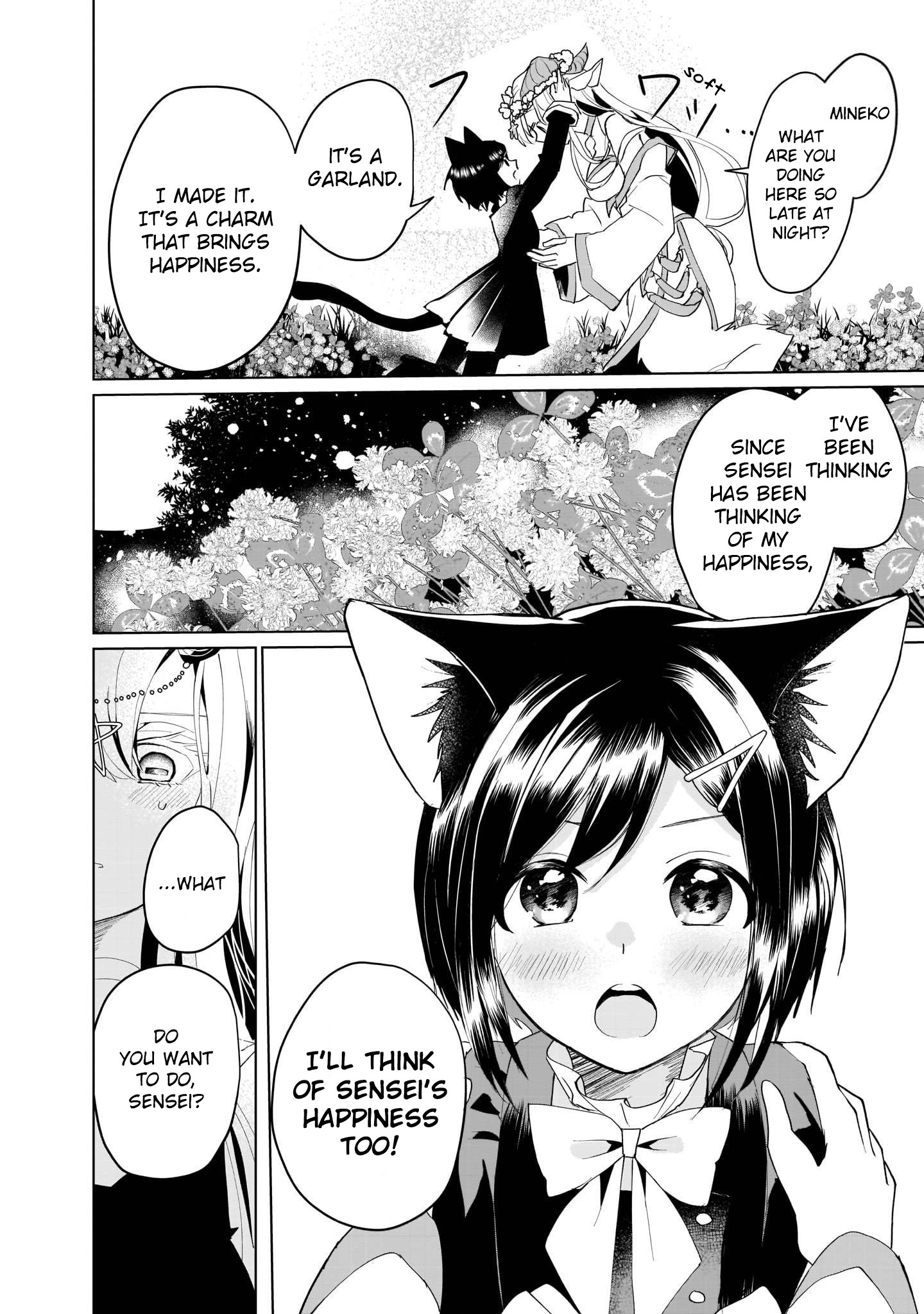 Vanilla Jingai x Jingai Yuri Anthology The Sacrificial Bride 第15页