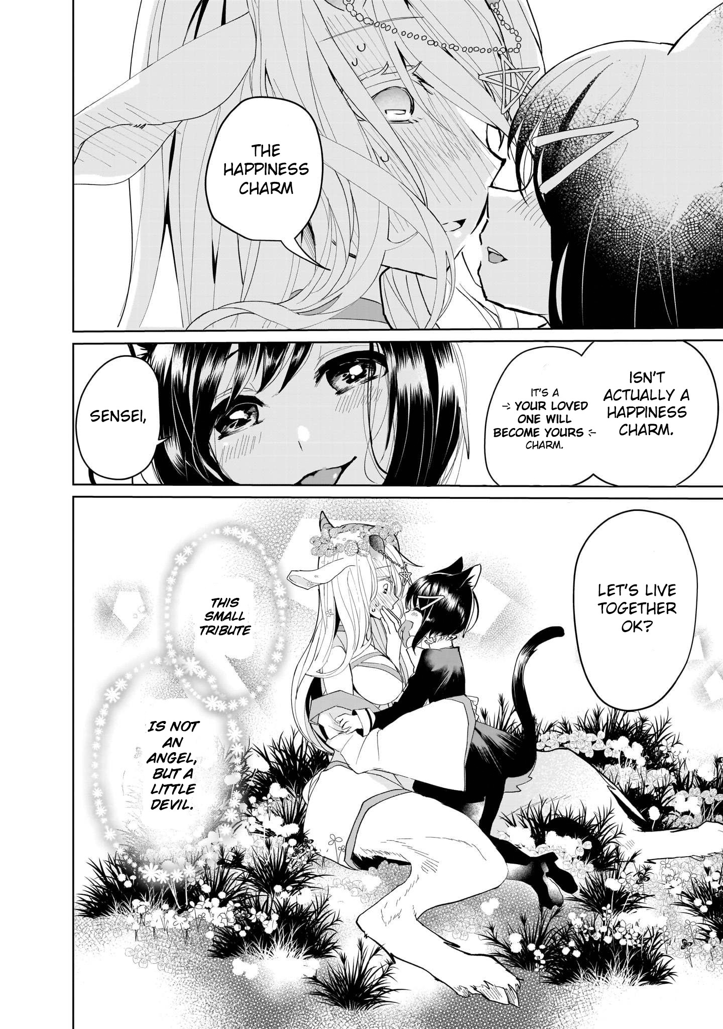 Vanilla Jingai x Jingai Yuri Anthology The Sacrificial Bride 第17页