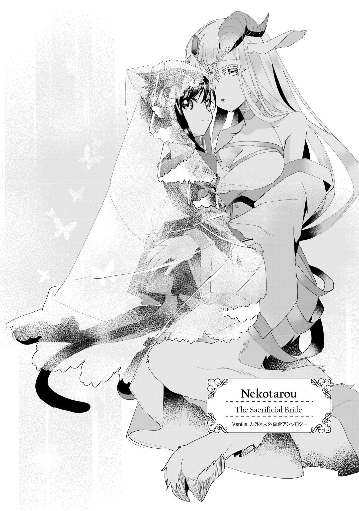 Vanilla Jingai x Jingai Yuri Anthology The Sacrificial Bride 第3页