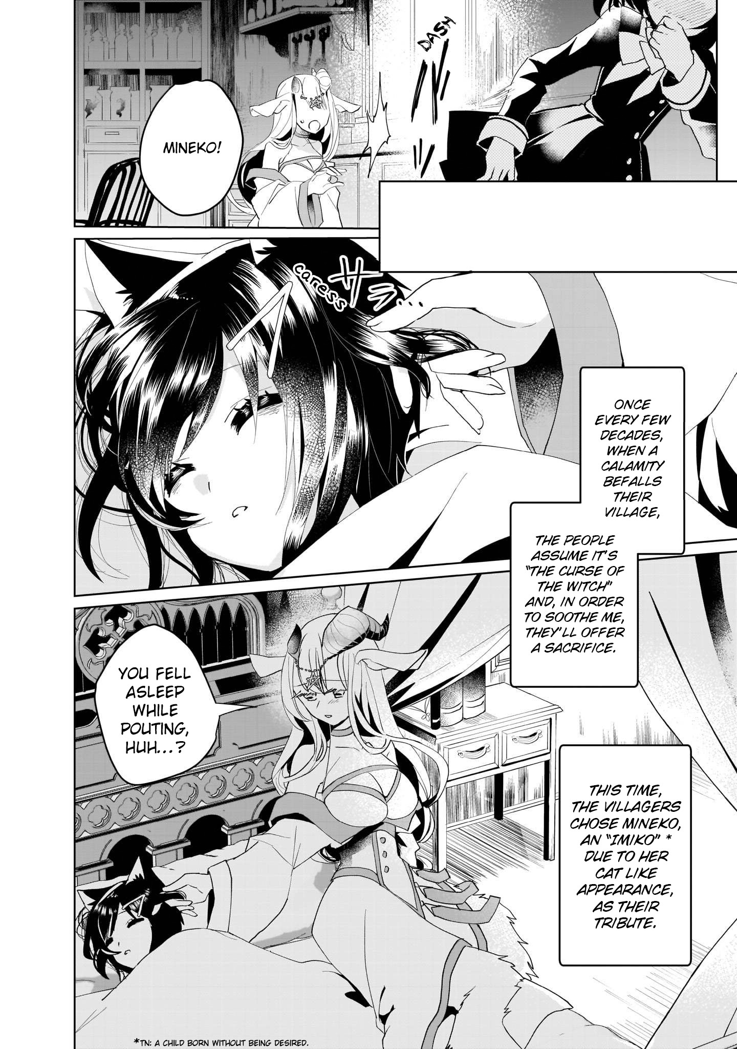 Vanilla Jingai x Jingai Yuri Anthology The Sacrificial Bride 第9页