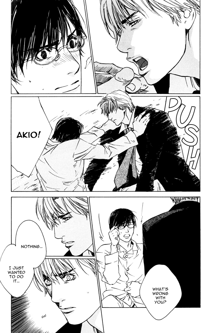 Uminari Vol. 1 Ch. 3 第14页