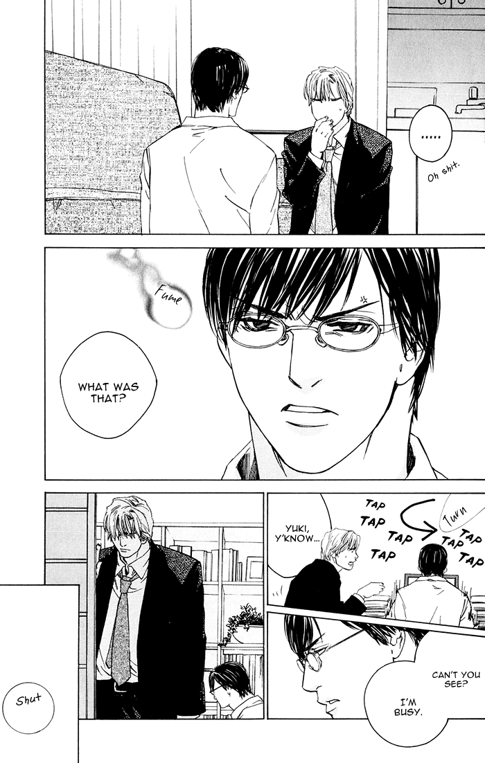 Uminari Vol. 1 Ch. 3 第15页