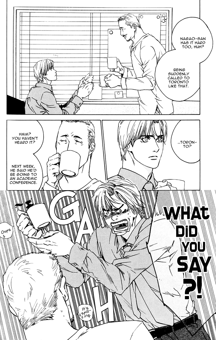 Uminari Vol. 1 Ch. 3 第18页
