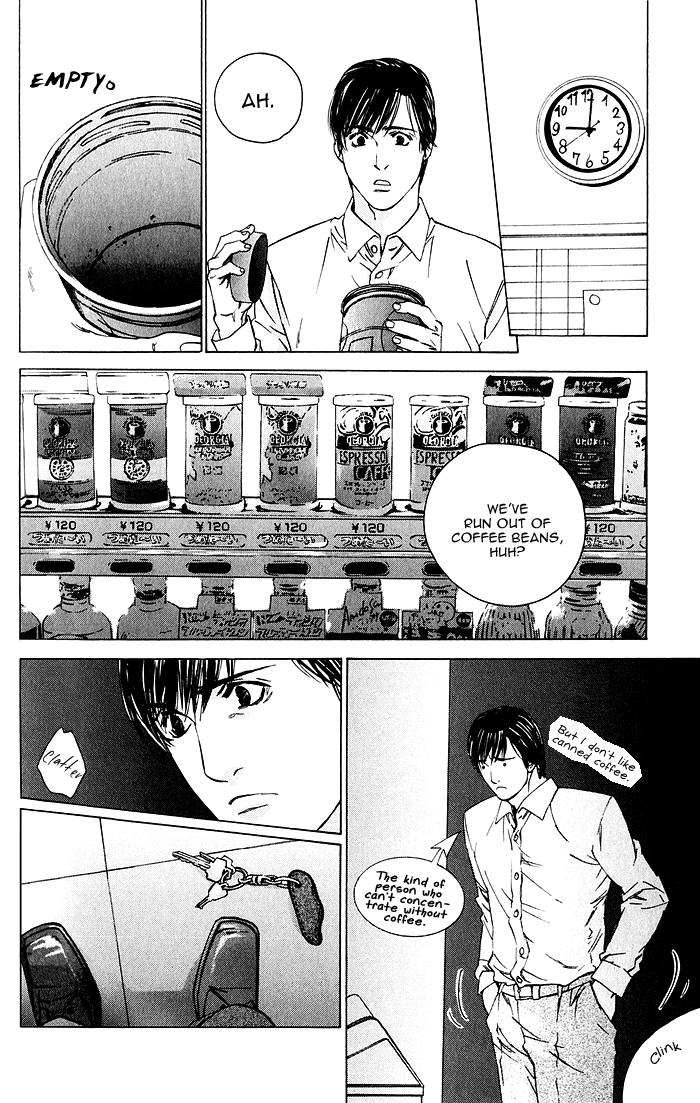 Uminari Vol. 1 Ch. 3 第20页