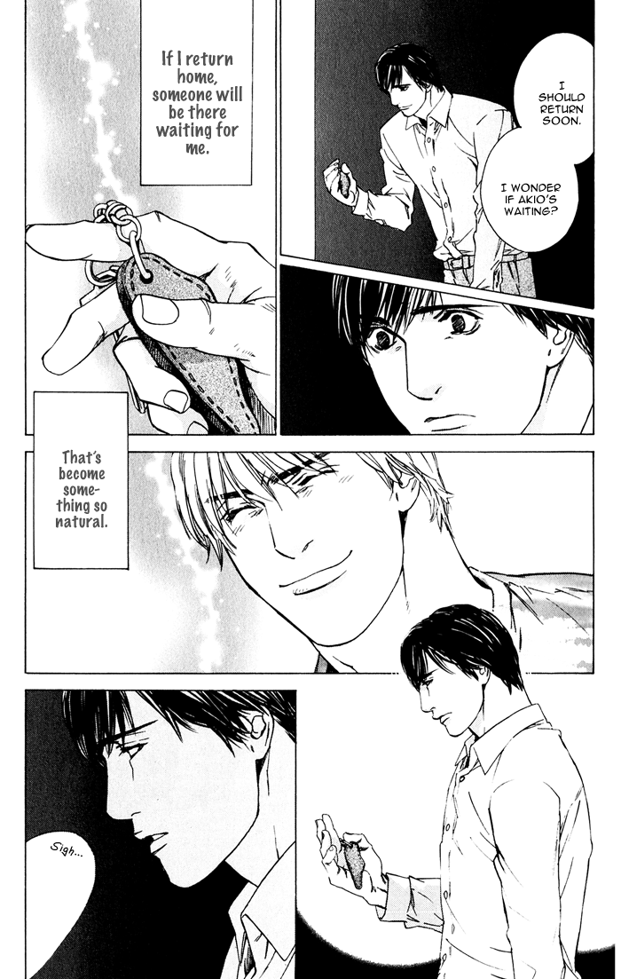 Uminari Vol. 1 Ch. 3 第21页