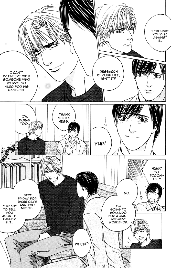 Uminari Vol. 1 Ch. 3 第25页