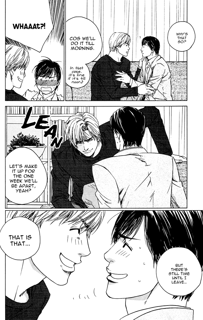 Uminari Vol. 1 Ch. 3 第28页