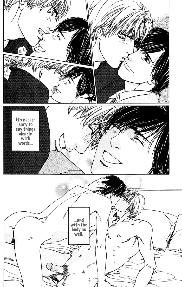 Uminari Vol. 1 Ch. 3 第30页
