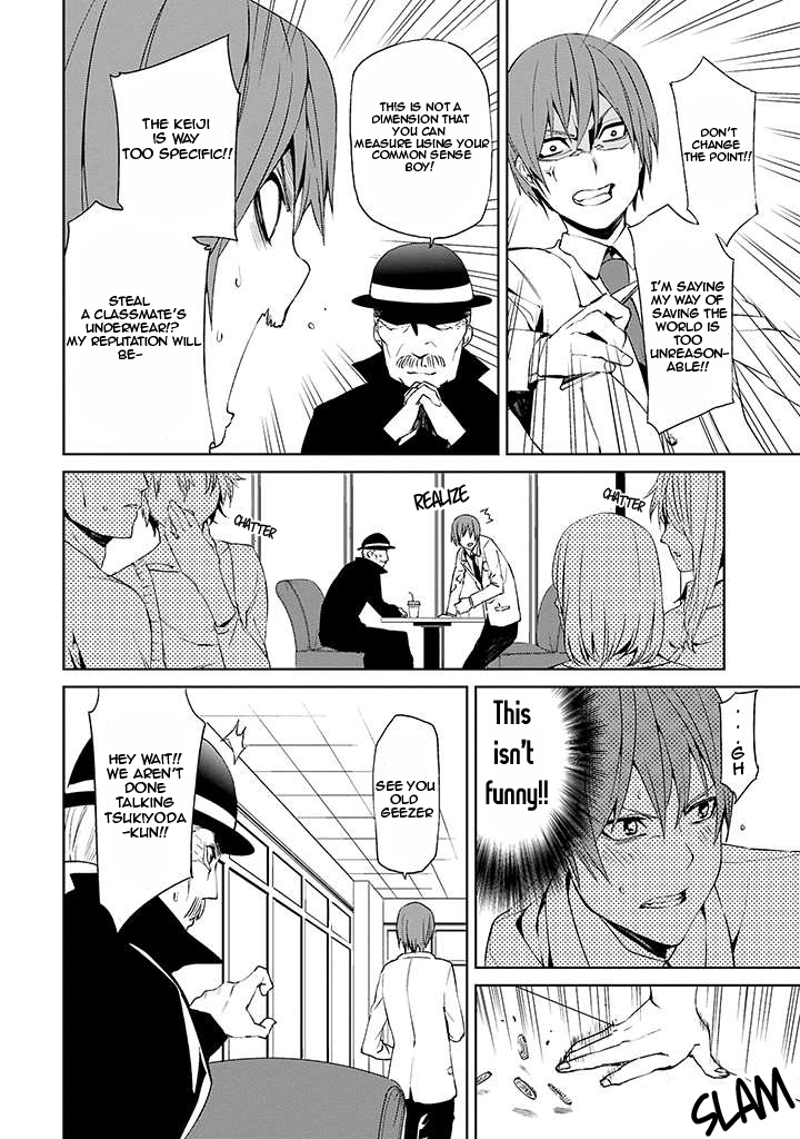 Tsukiyoda Sadame no Sekai no Sukui Kata Ch. 2 第11页