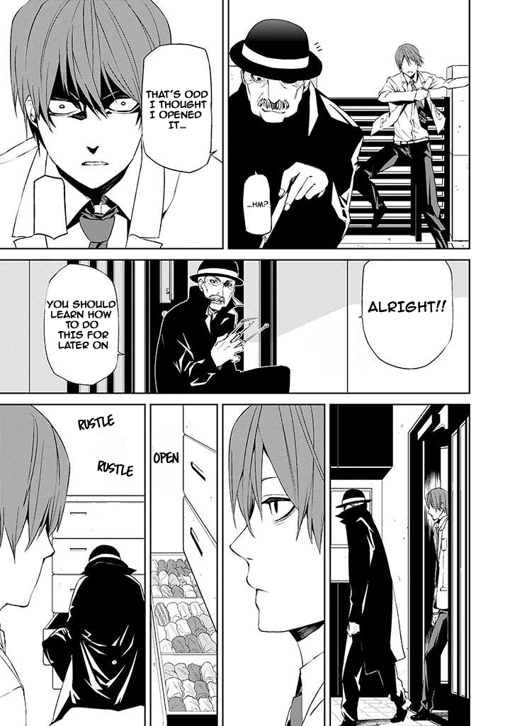 Tsukiyoda Sadame no Sekai no Sukui Kata Ch. 2 第21页