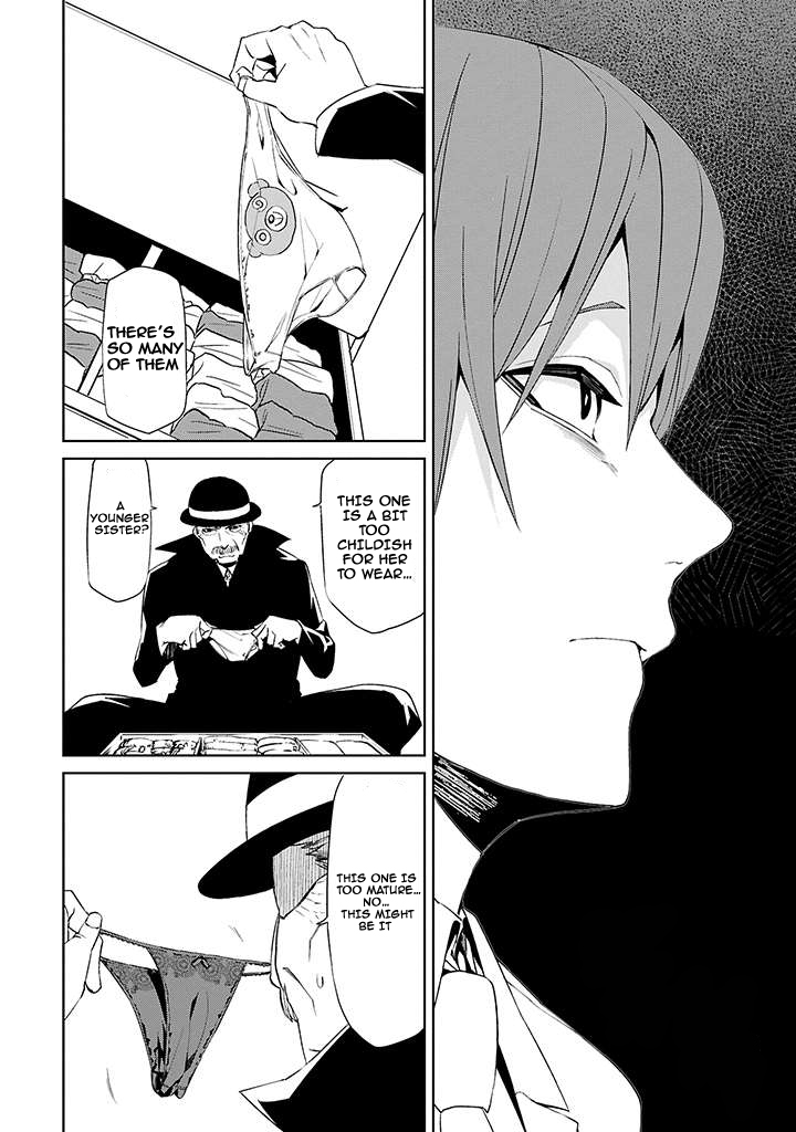 Tsukiyoda Sadame no Sekai no Sukui Kata Ch. 2 第22页