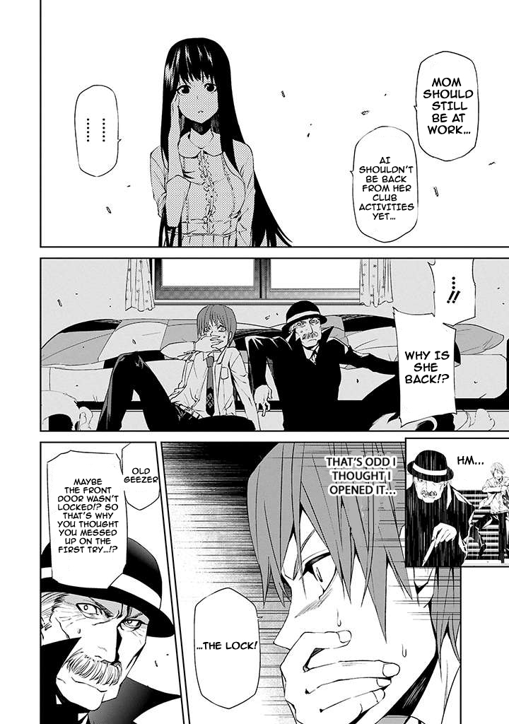 Tsukiyoda Sadame no Sekai no Sukui Kata Ch. 2 第26页