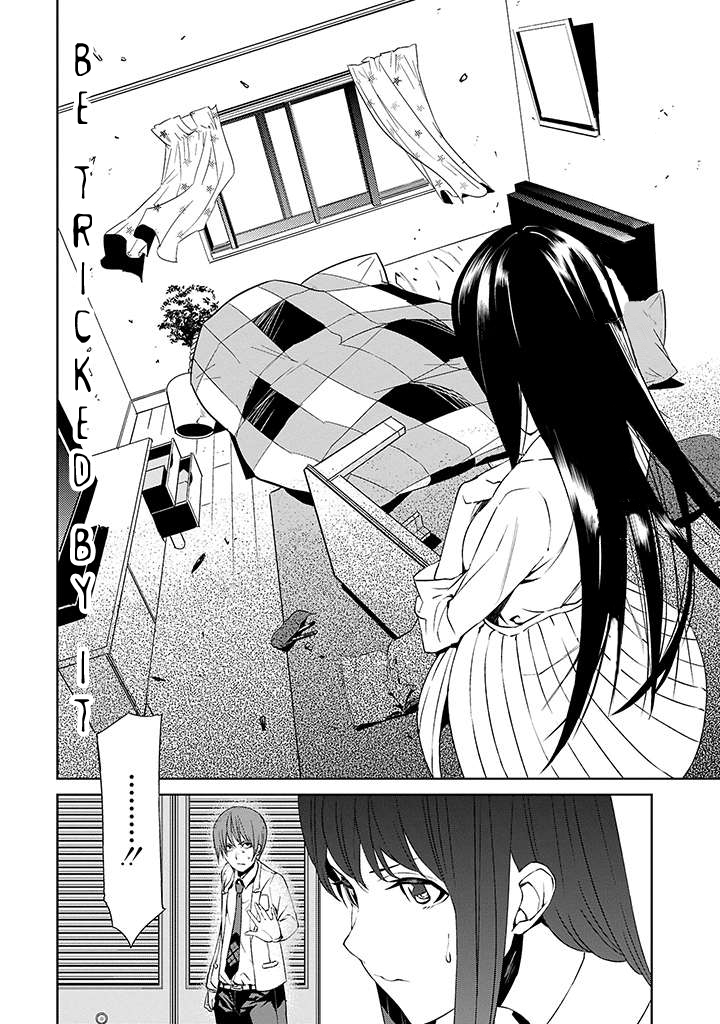 Tsukiyoda Sadame no Sekai no Sukui Kata Ch. 2 第30页
