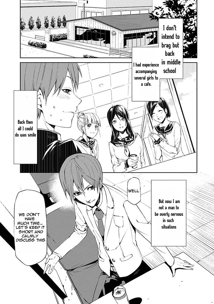 Tsukiyoda Sadame no Sekai no Sukui Kata Ch. 2 第4页
