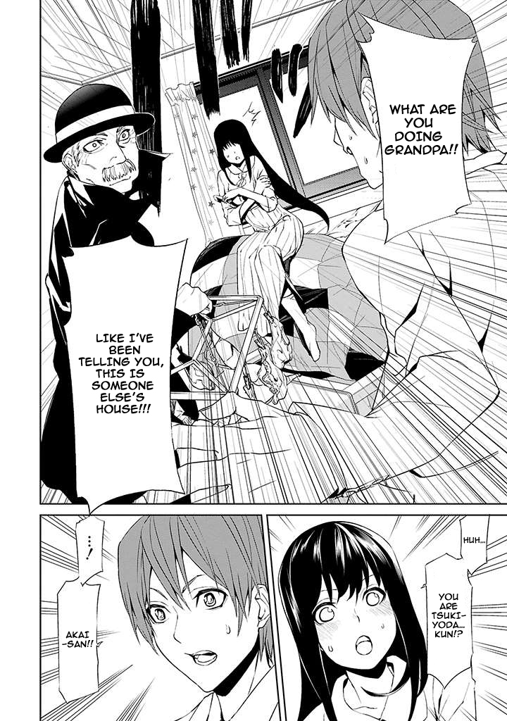 Tsukiyoda Sadame no Sekai no Sukui Kata Ch. 2 第39页