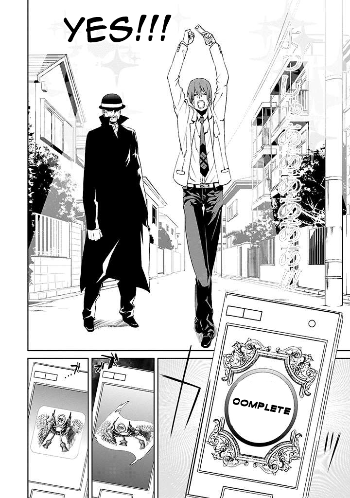 Tsukiyoda Sadame no Sekai no Sukui Kata Ch. 2 第43页