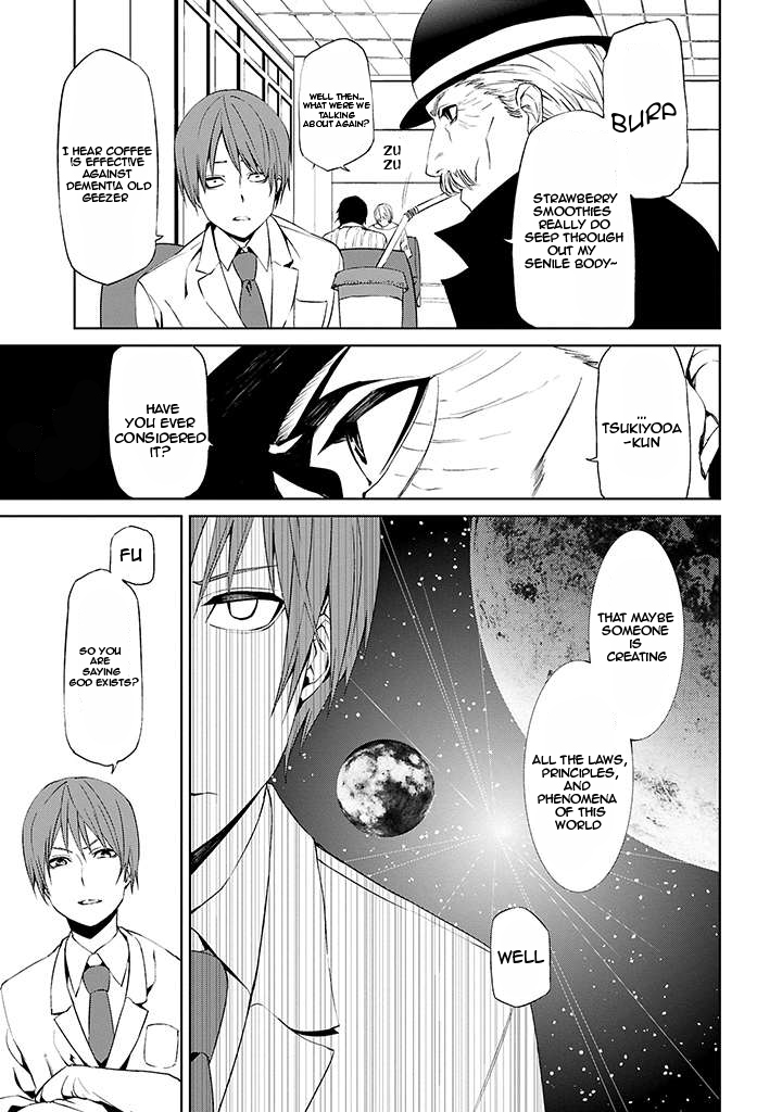 Tsukiyoda Sadame no Sekai no Sukui Kata Ch. 2 第6页