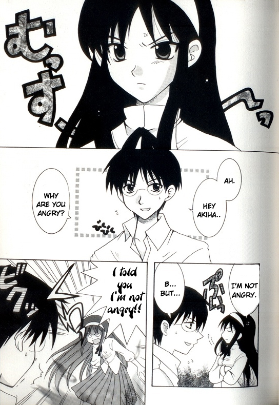 Tsukihime - The Cat and the Lady (Doujinshi) 第1页