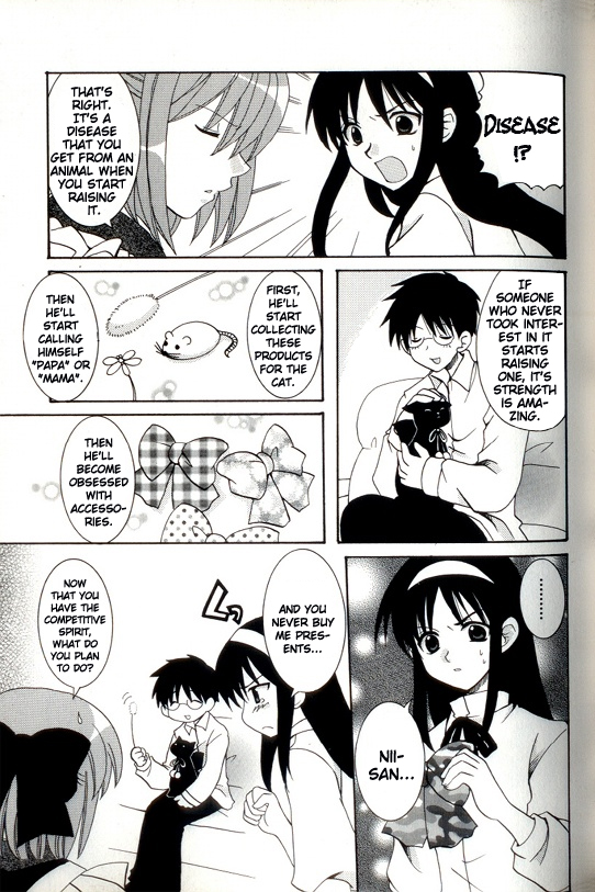 Tsukihime - The Cat and the Lady (Doujinshi) 第5页