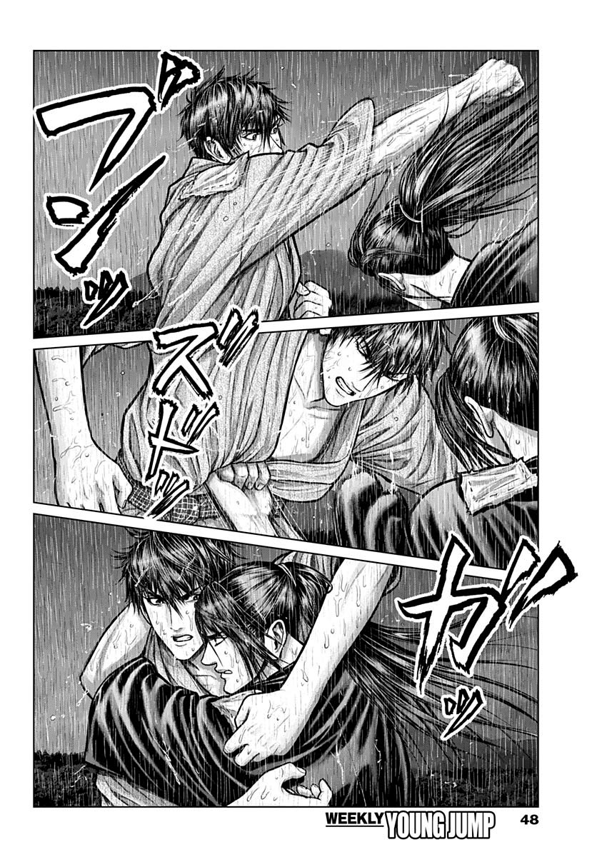 Gantz: E Vol. 1 Ch. 1 第28页