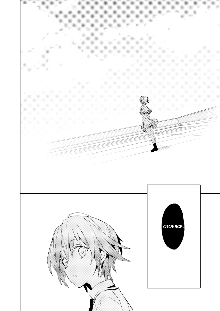 Subarashiki Hibi - where happiness lives+ Oneshot 第26页