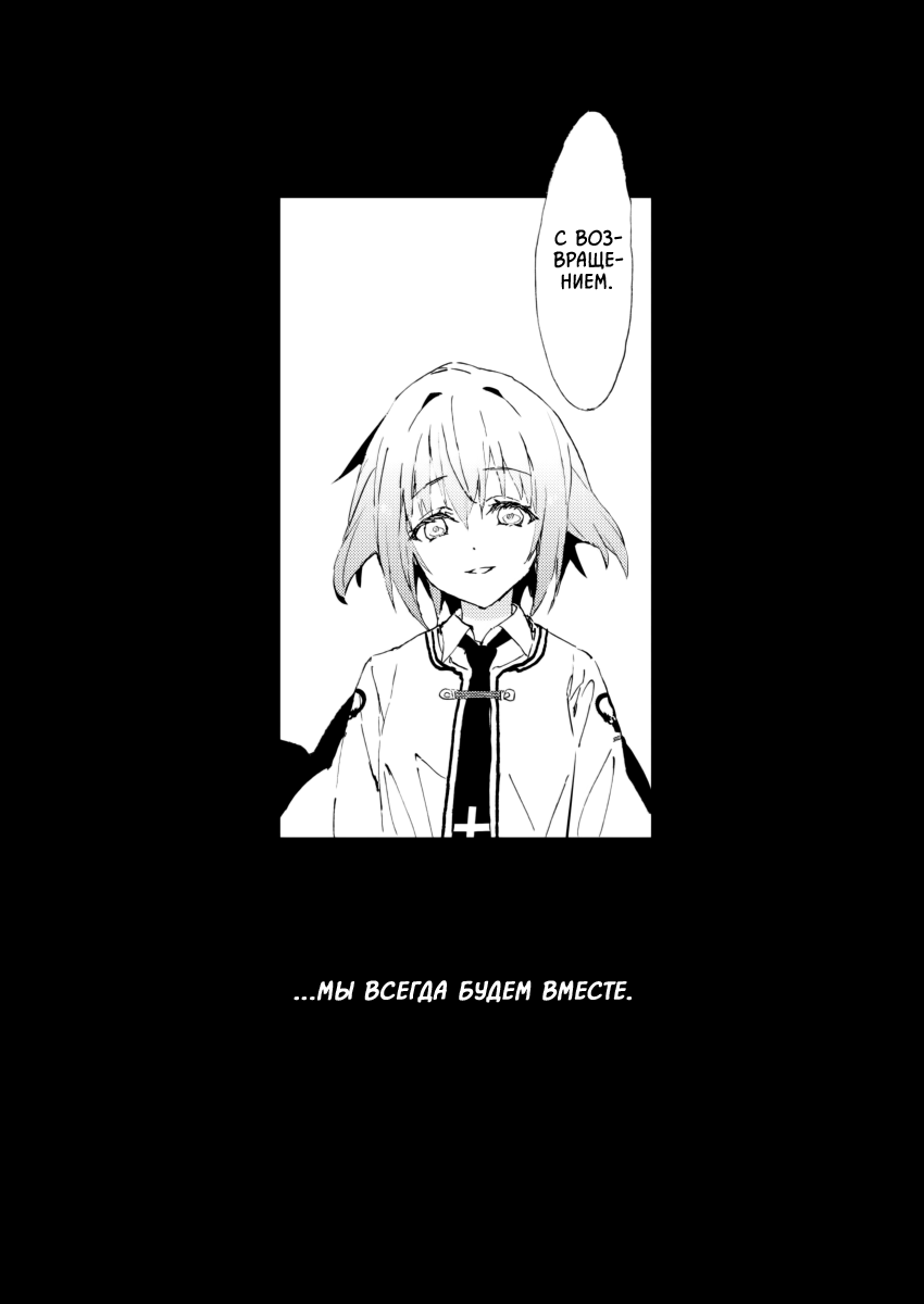 Subarashiki Hibi - where happiness lives+ Oneshot 第30页