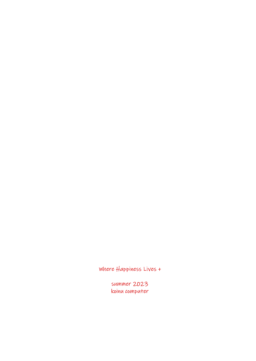 Subarashiki Hibi - where happiness lives+ Oneshot 第33页