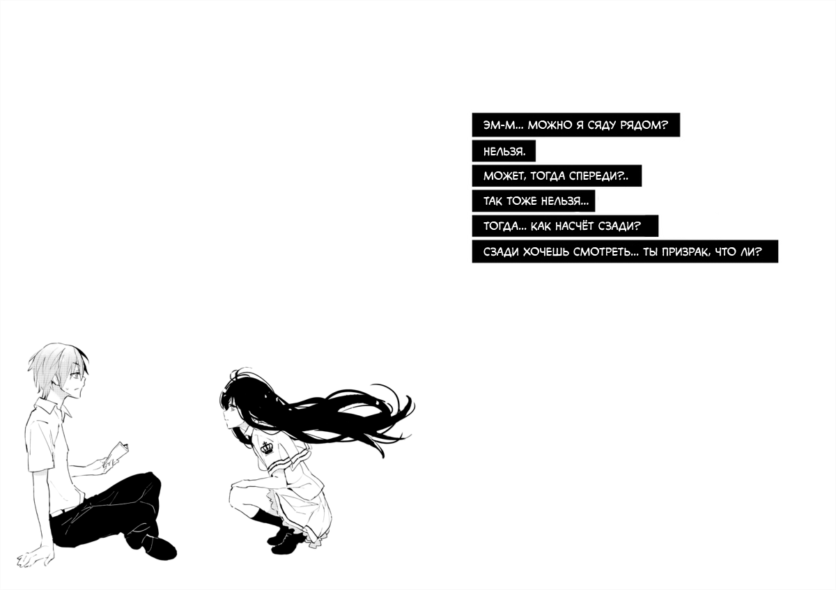 Subarashiki Hibi - where happiness lives+ 第7页