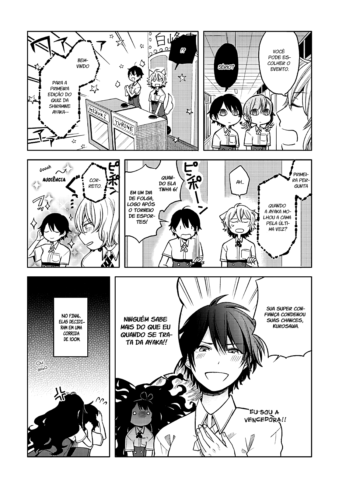 Ano Ko ni Kiss to Shirayuri wo Vol. 1 Ch. 0 第13页