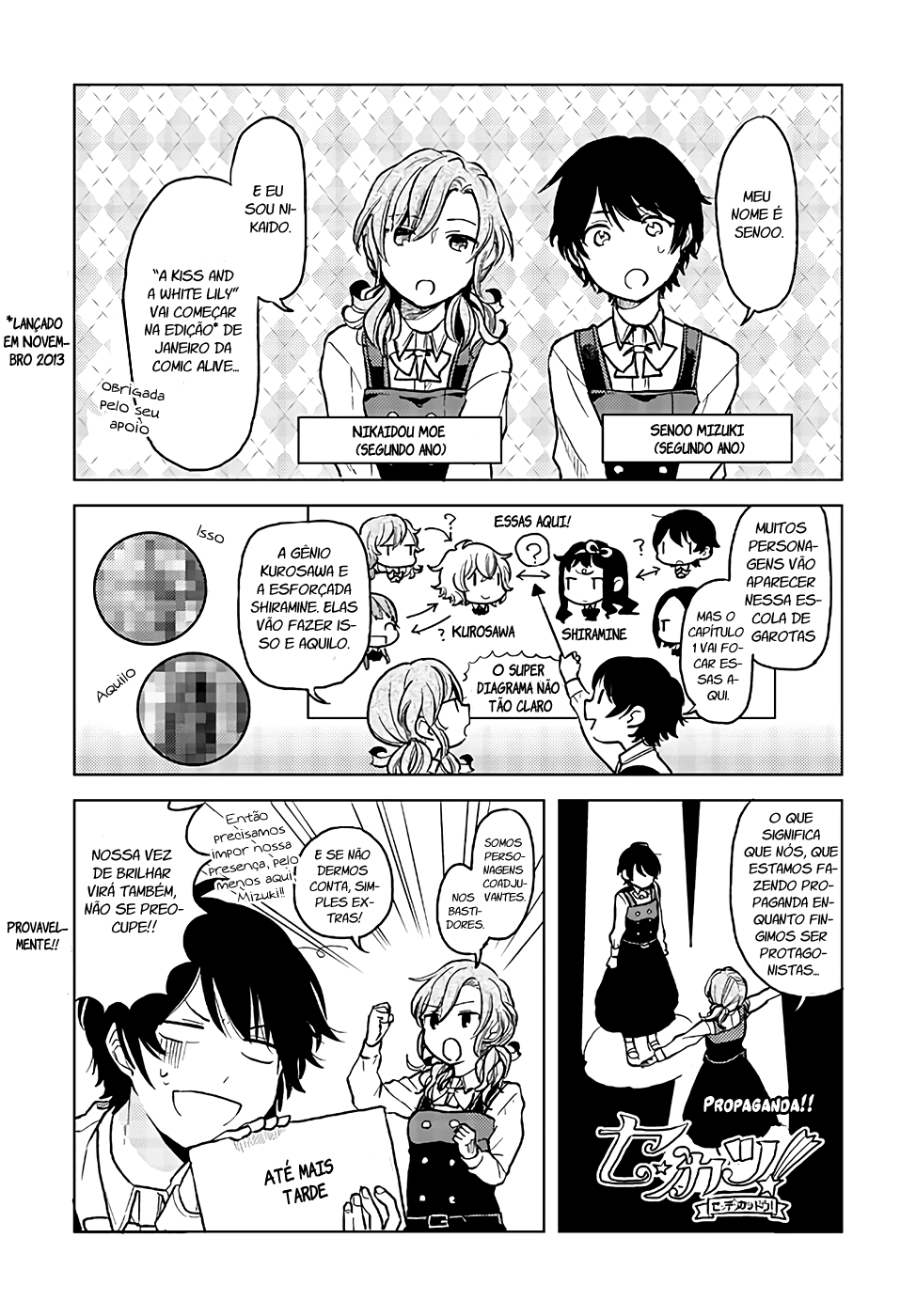 Ano Ko ni Kiss to Shirayuri wo 第3页