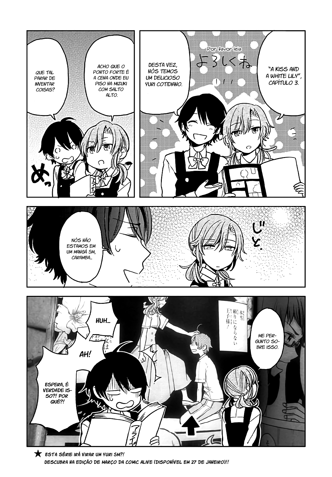 Ano Ko ni Kiss to Shirayuri wo 第8页