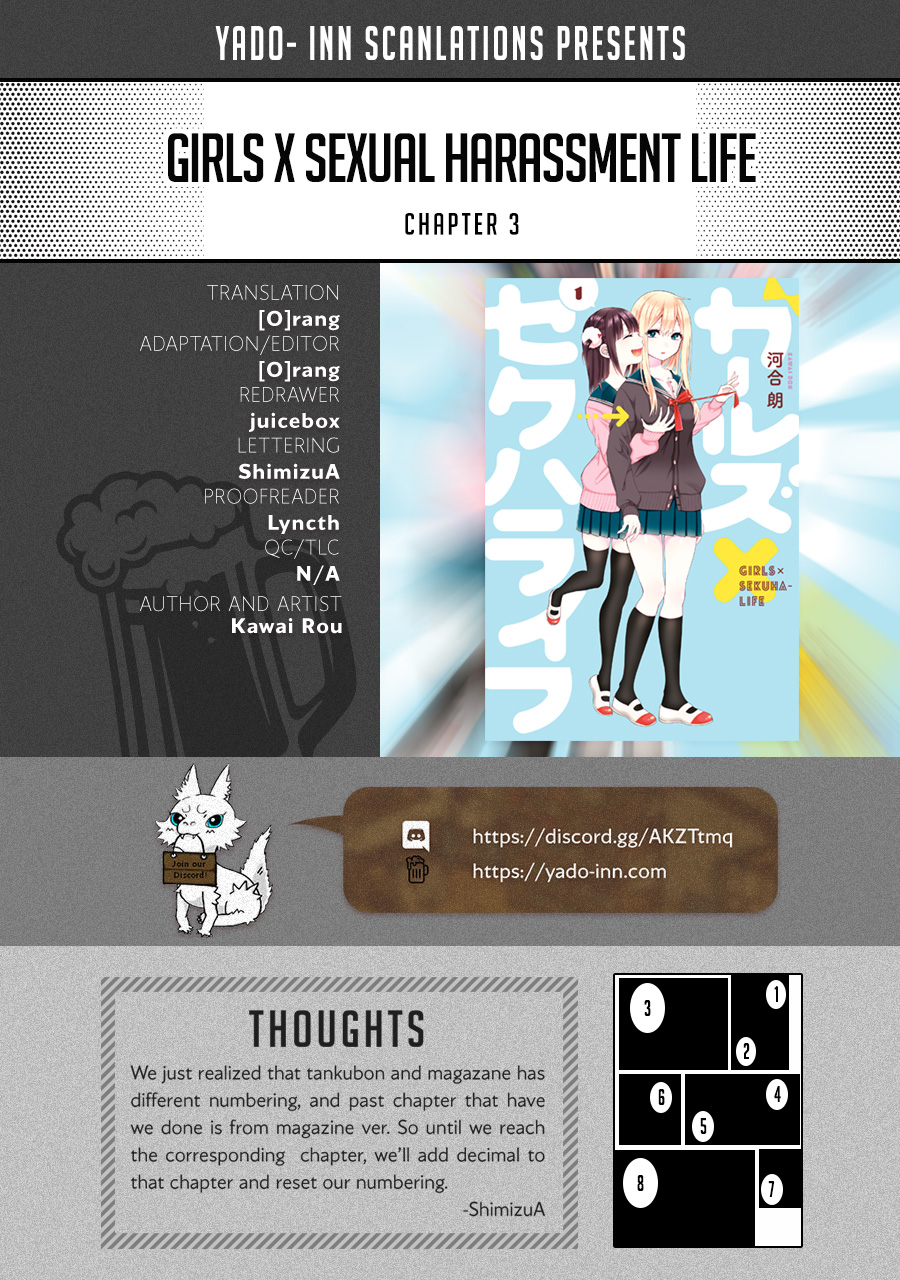 Girls × Sexual Harassment Life Vol. 1 Ch. 3 第1页