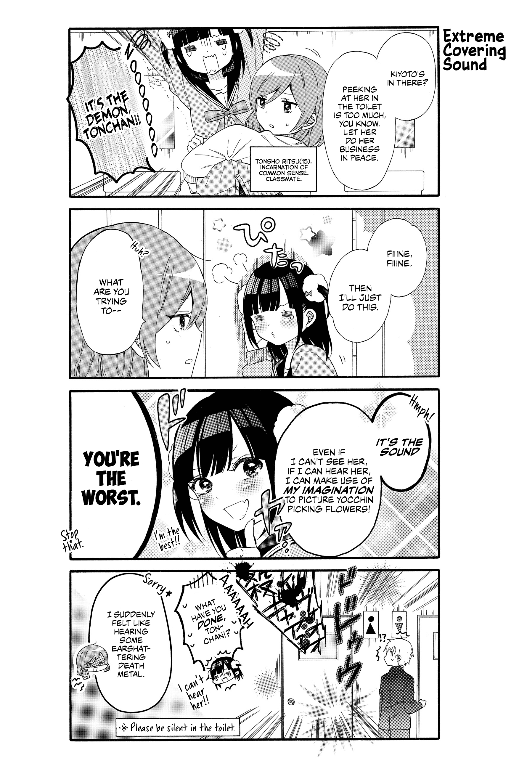 Girls × Sexual Harassment Life Vol. 1 Ch. 3 第6页