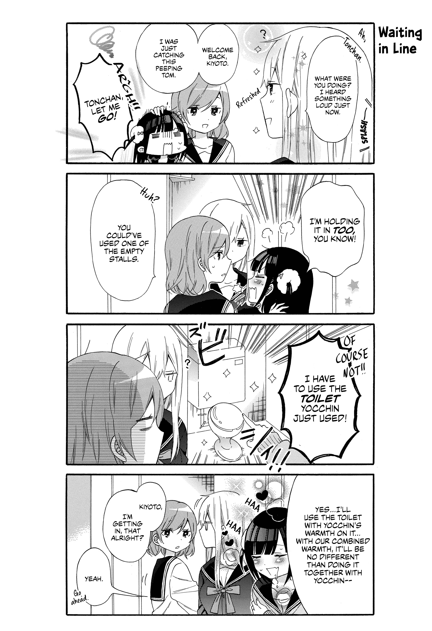 Girls × Sexual Harassment Life Vol. 1 Ch. 3 第7页